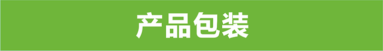 太阳能座椅户外公园座椅产品包装箱