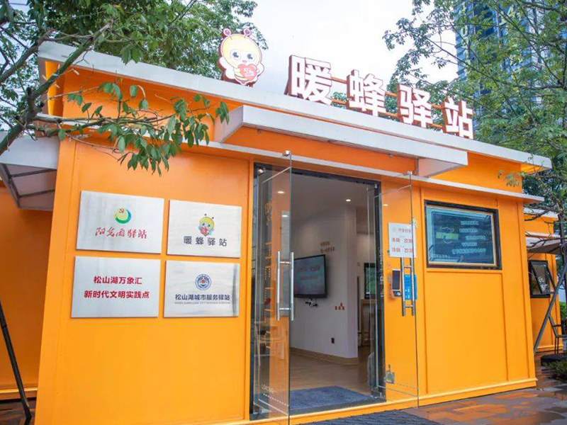 组织志愿者为社区居民提供免费的体检、医疗咨询、康复护理等服务。