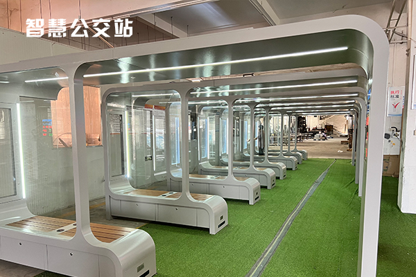 智慧公交站台